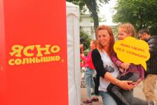 ТМ Ясно Солнышко, Metro Family Day, event-мероприятие, г.СПб