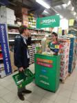 Rainbow Extra, Финские недели в Призмах, дегустация финских продуктов, заказчик-РА